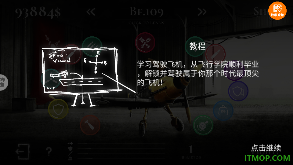 前线大作战手游