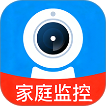 爱家手机远程监控看家免费版 v1.0.3