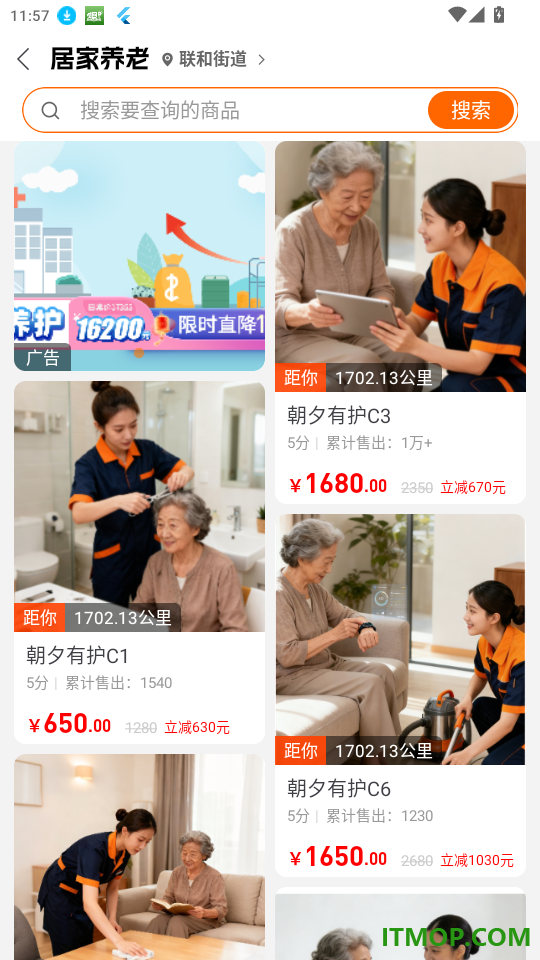 江子为民官网版