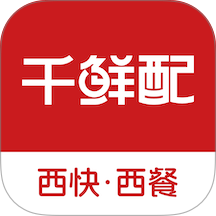 千鲜配官网版