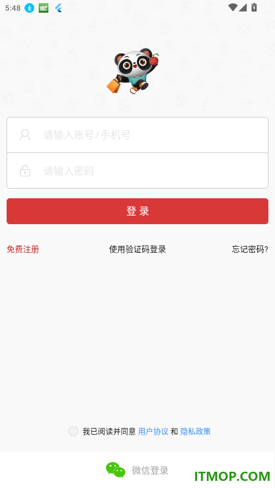 金中华商城官网版