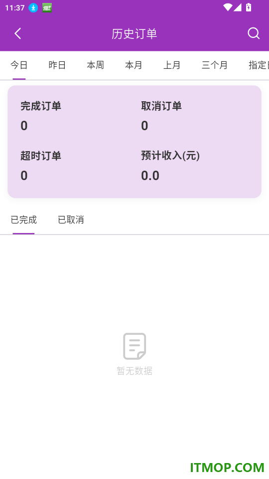 盼羚骑士最新版本