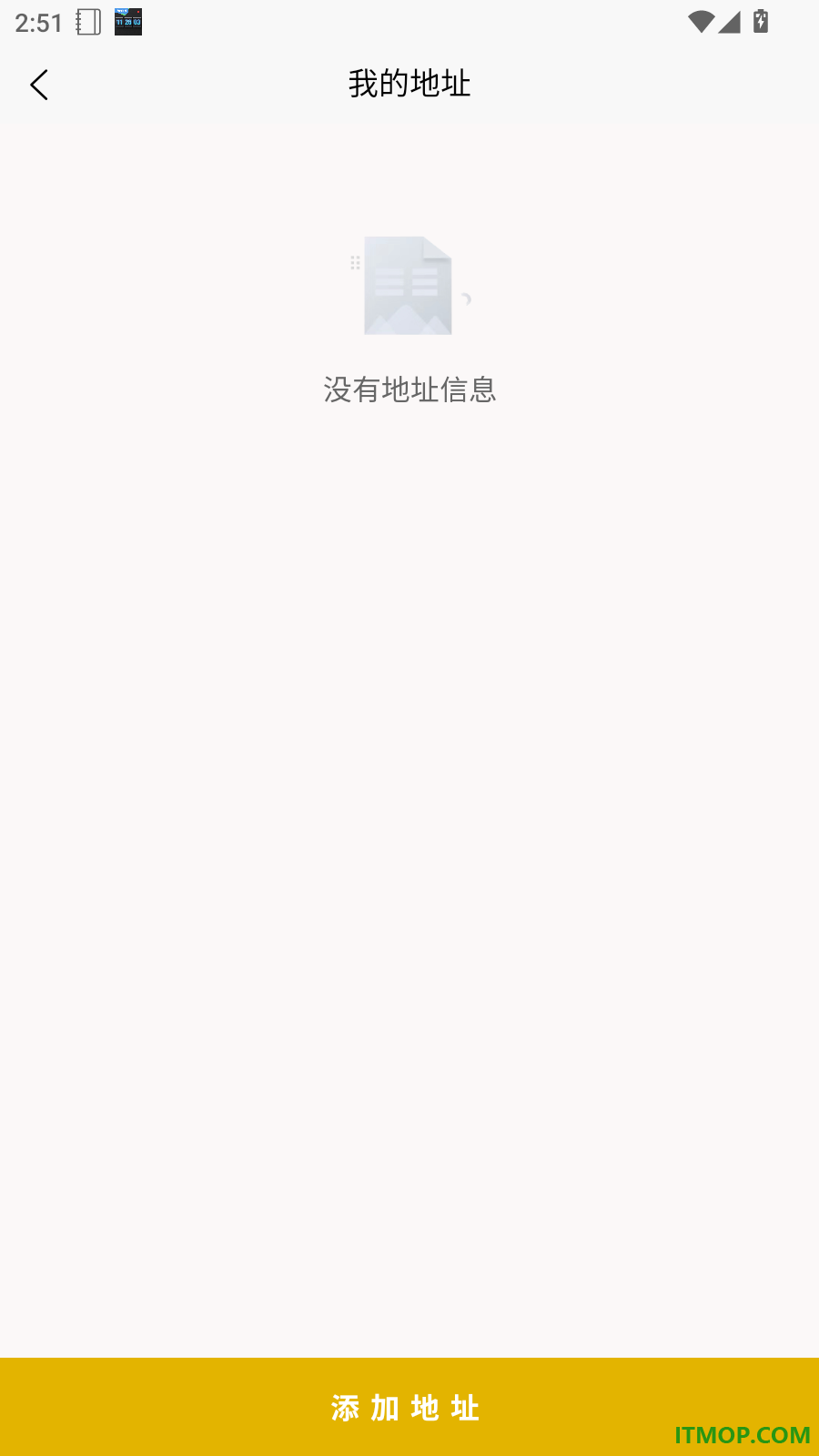 星享购官网版