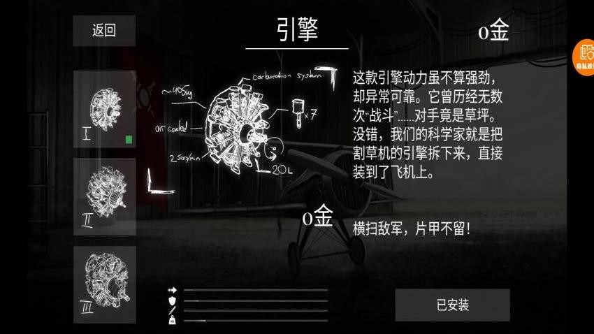 前线大作战手游v1.0.0(1)