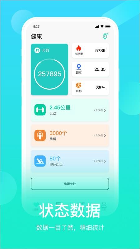 hryfine手环(1)