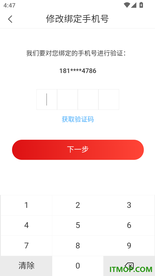 喜婆相亲手机版