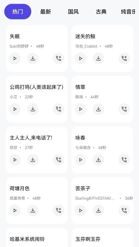 超多壁纸秀官网版v1.0.0.1 1