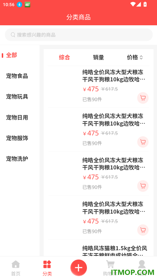 媄吉宠官网版