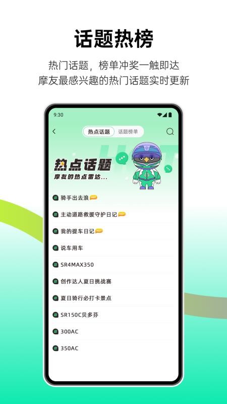 咕咕行appv5.5.6(1)