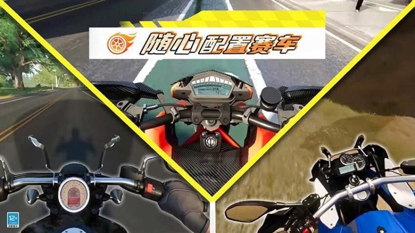 城市极速摩托车游戏v1.0.6 1