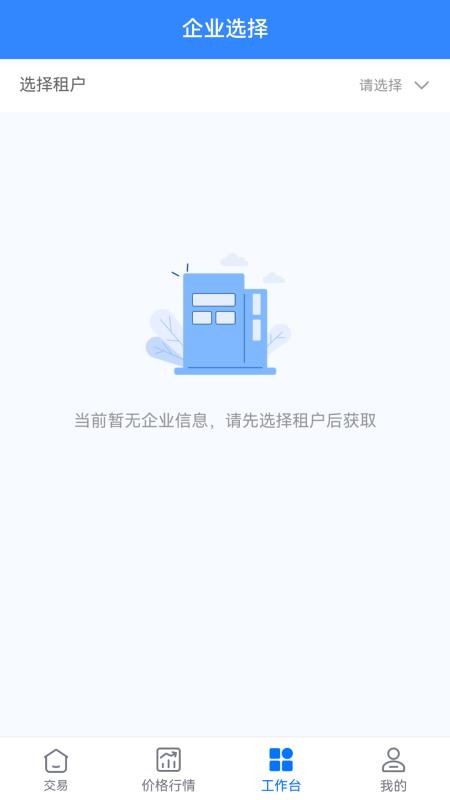 好气网手机版v2.9.2(3)