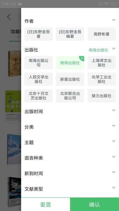 书香苏州(4)