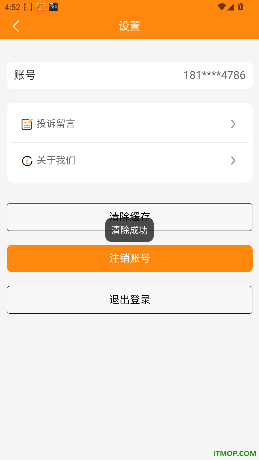 云贷速借官网版