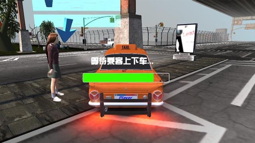 学开出租车游戏v1.1 2