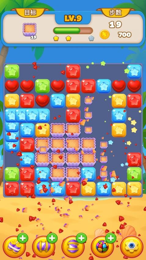 开心消消大师游戏v2026.5.29 4