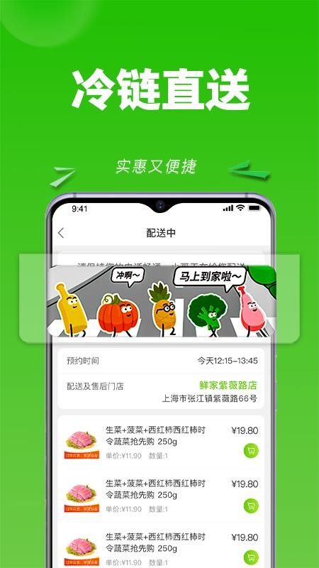 清美云超手机版v2.6.1(3)