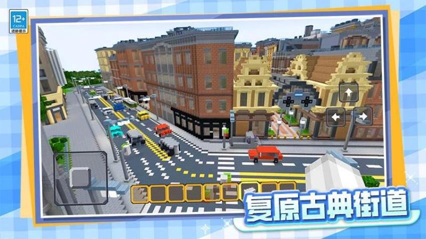 我的像素生活游戏v1.0.3 2