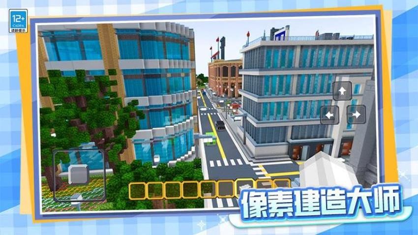 我的像素生活游戏v1.0.3 1