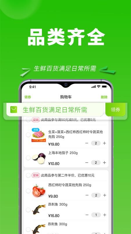 清美云超手机版v2.6.1(2)