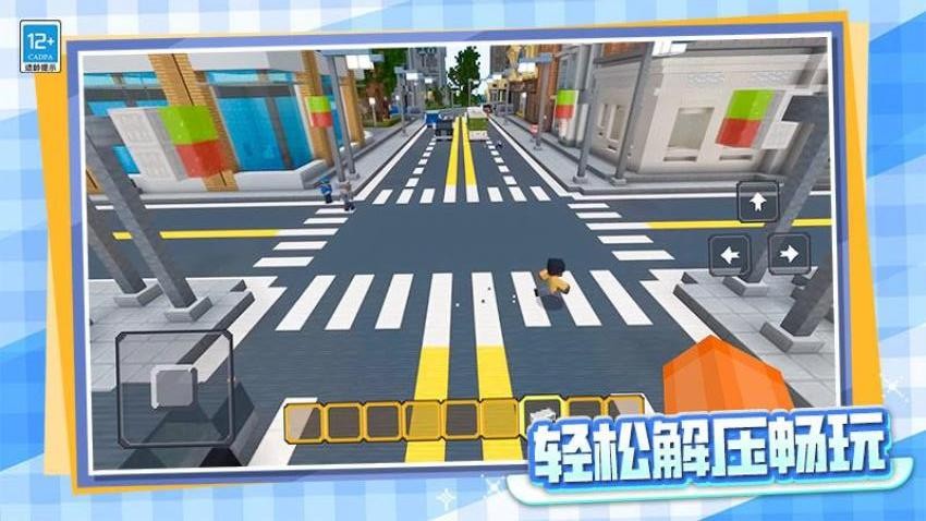 我的像素生活游戏v1.0.3 5