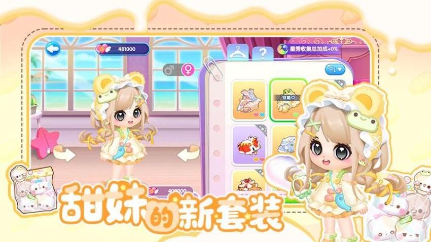 萌鱼泡泡游戏v3.3.8.1(4)
