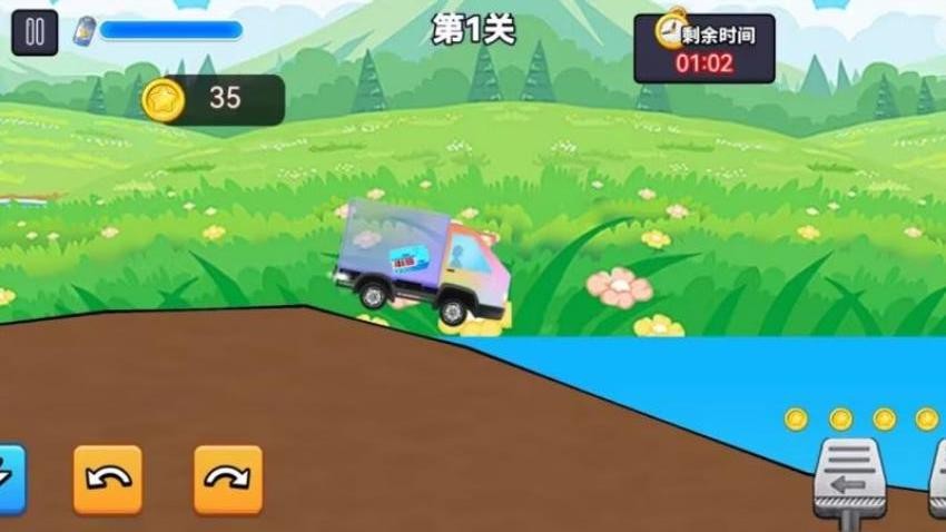 咣当送货员游戏v1.2.0 2