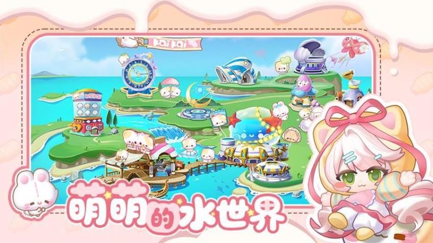 萌鱼泡泡游戏v3.3.8.1(3)