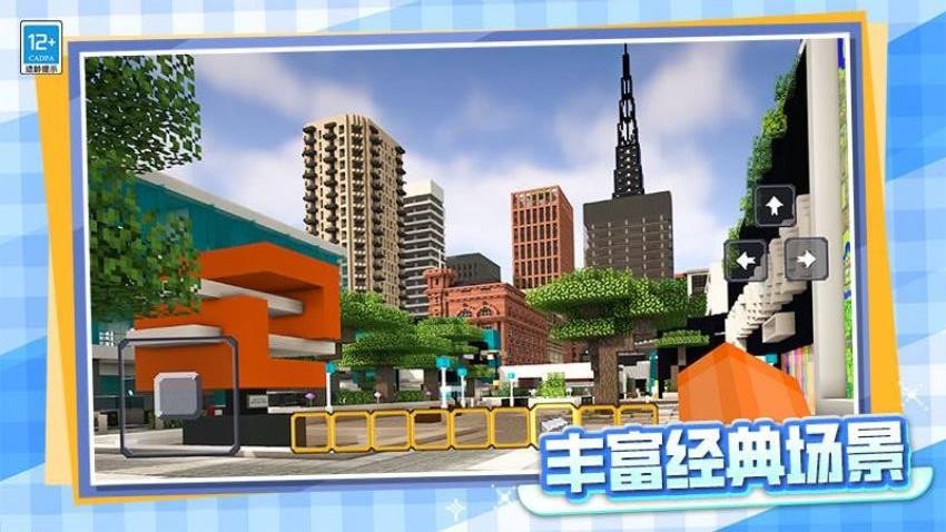 我的像素生活游戏v1.0.3 4