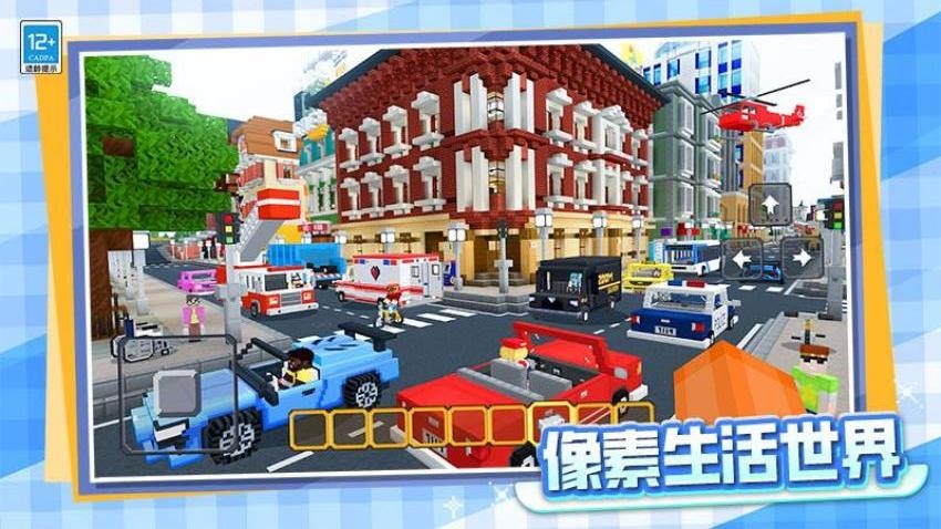 我的像素生活游戏v1.0.3 3