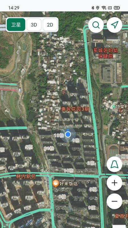 精准3D卫星地图免费版vH5.1 3