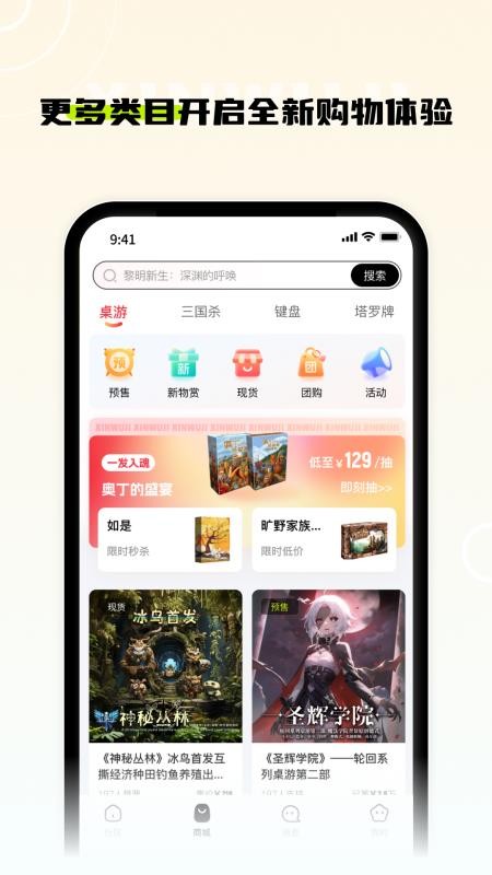 新物集appv5.9.3(3)