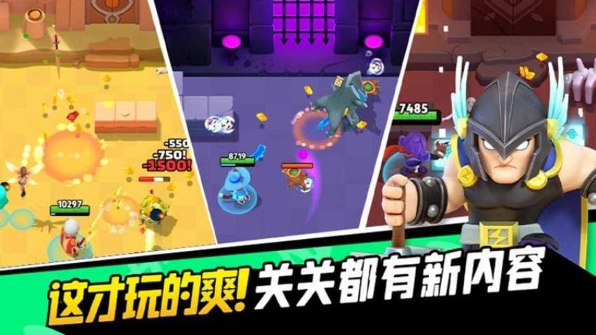 弓箭传说游戏v3.8.0(2)