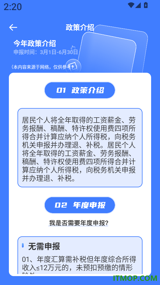 注册会计考试题库最新版