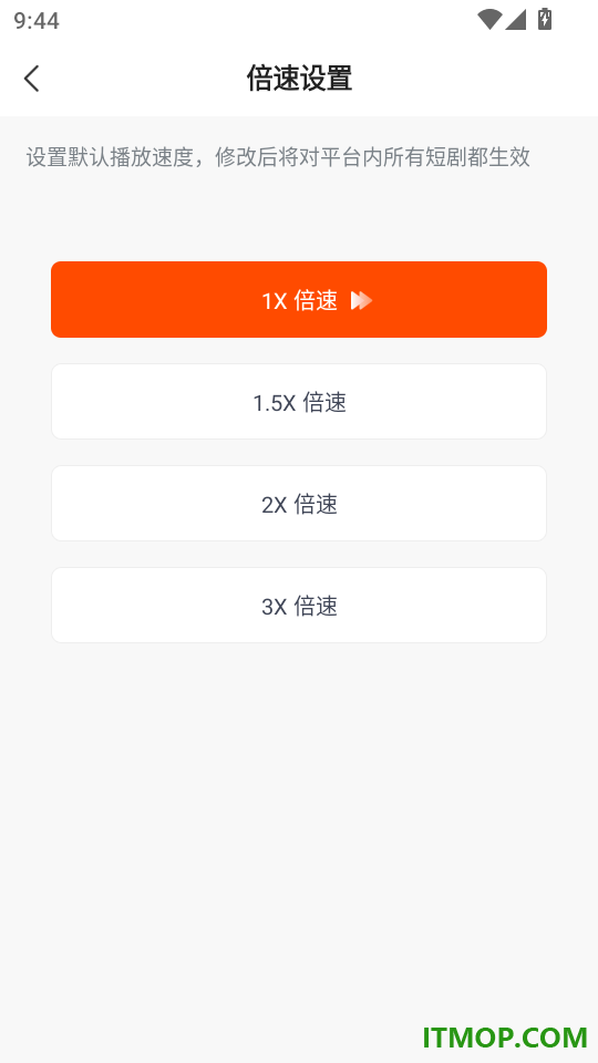 繁花剧场官网版