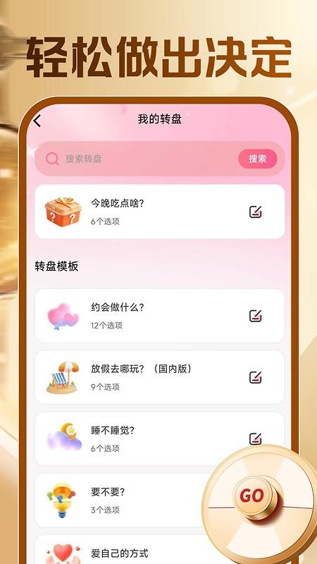 黄金价格实时查询免费版v1.0.0(2)