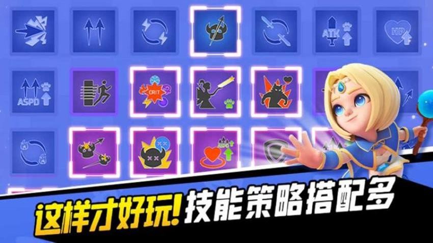 弓箭传说游戏v3.8.0(1)