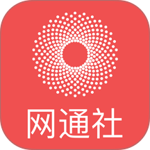 网通社汽车移动端手机版 v5.1.0