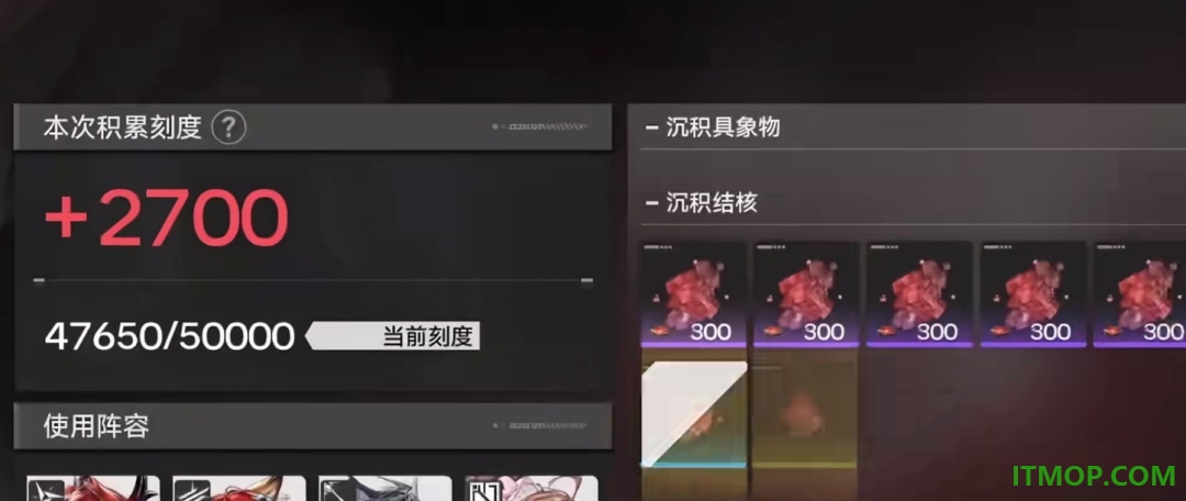 明日方舟：终末地B服