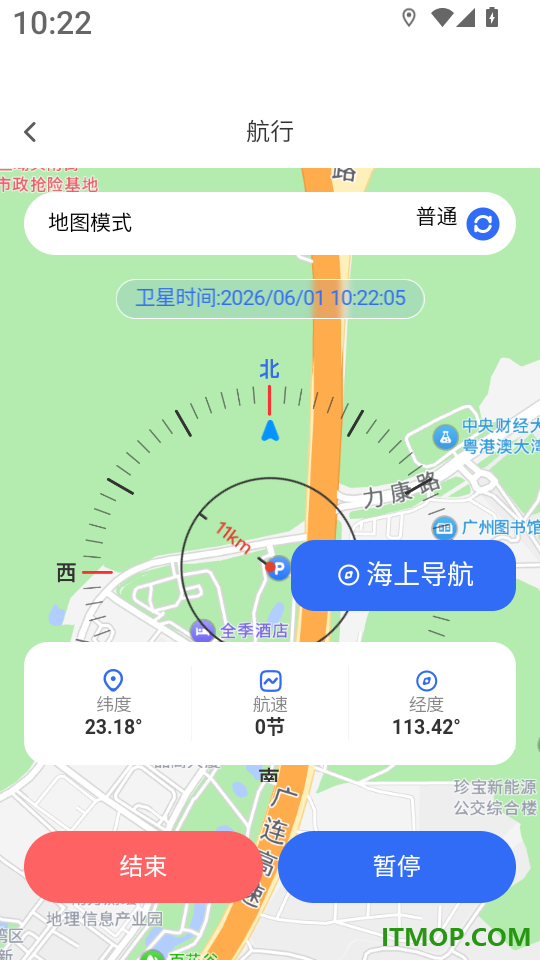 免费卫星即时导航官网版