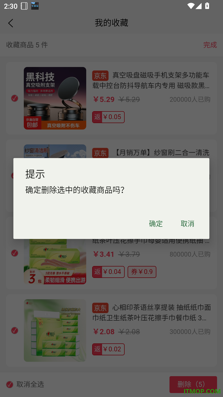 米多多官网版