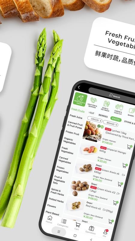 Epermarket(时尚购物网站)v6.3.6(1)