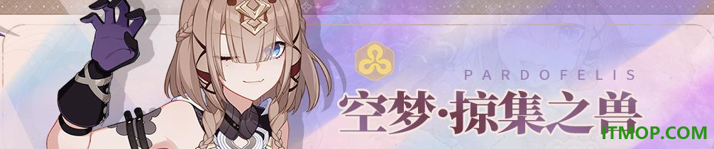 崩坏3小米版