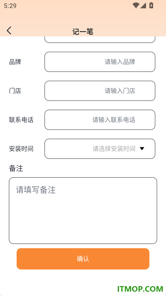 同城直租找房免费版