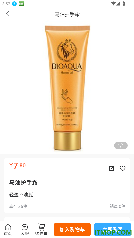 供销鲜哒官网版