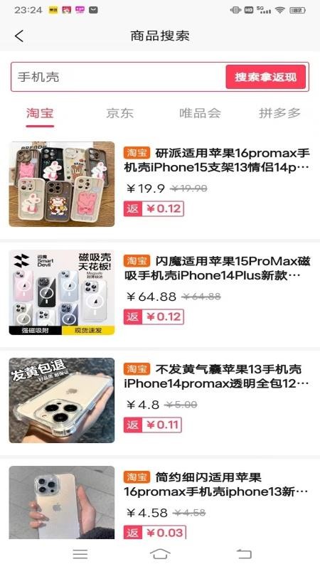 米多多官网版v1.1.2(3)