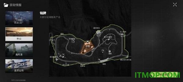 萤火突击游戏