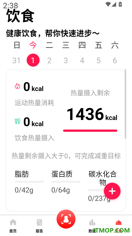 AI测健康最新版