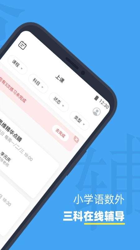 小盒课堂HD版(3)