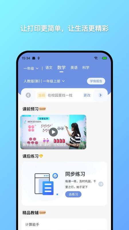 汉小印(1)