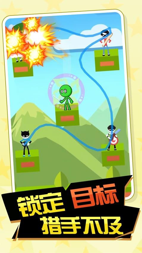 舞动的刀锋游戏v1.0.1(5)